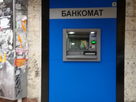 United Bulgarian Bank UBB - ATM