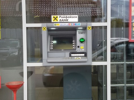 KBC Bank - ATM