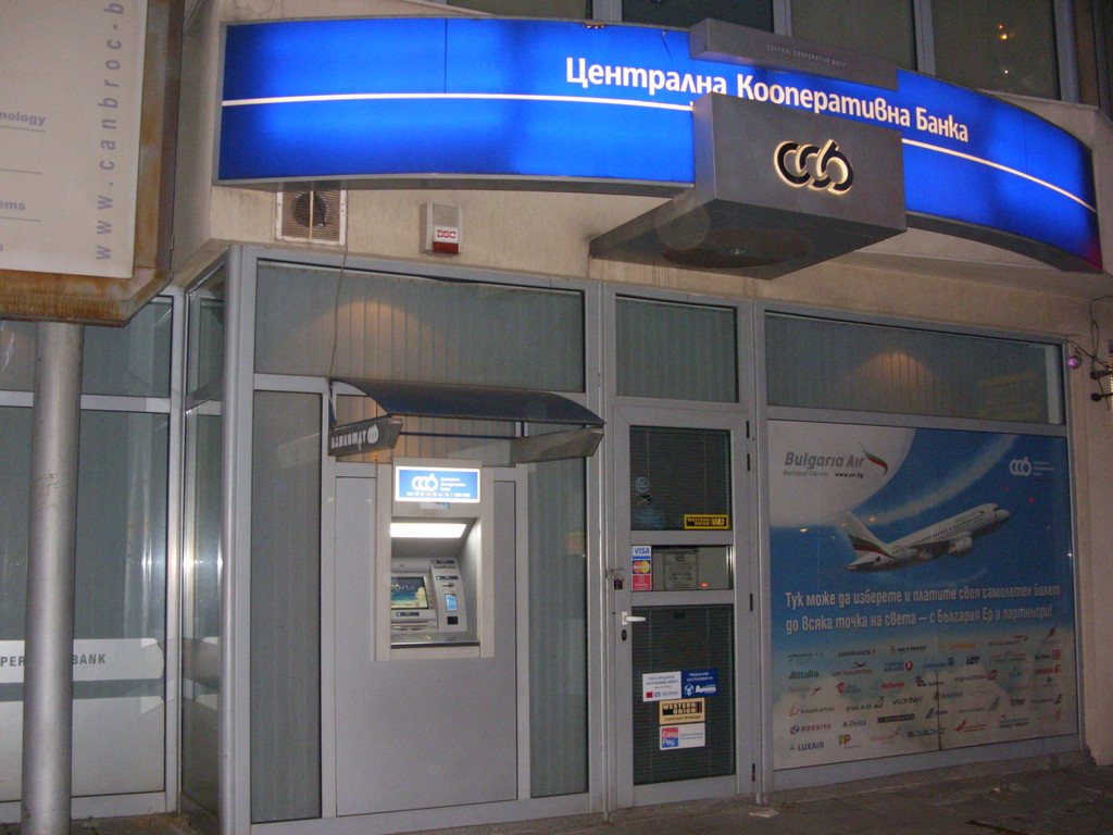 Централна Кооперативна Банка ЦКБ - Банкомат