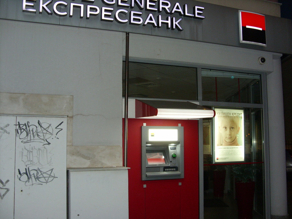 Експресбанк - Банкомат