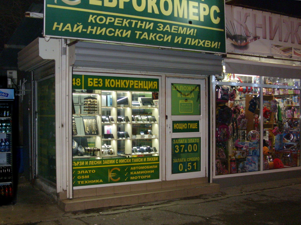 Eurocommerce - Pawnshop