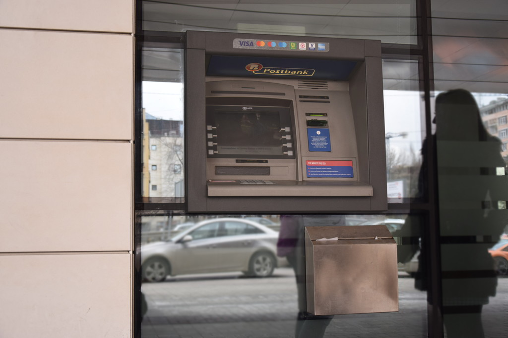 Postbank - ATM