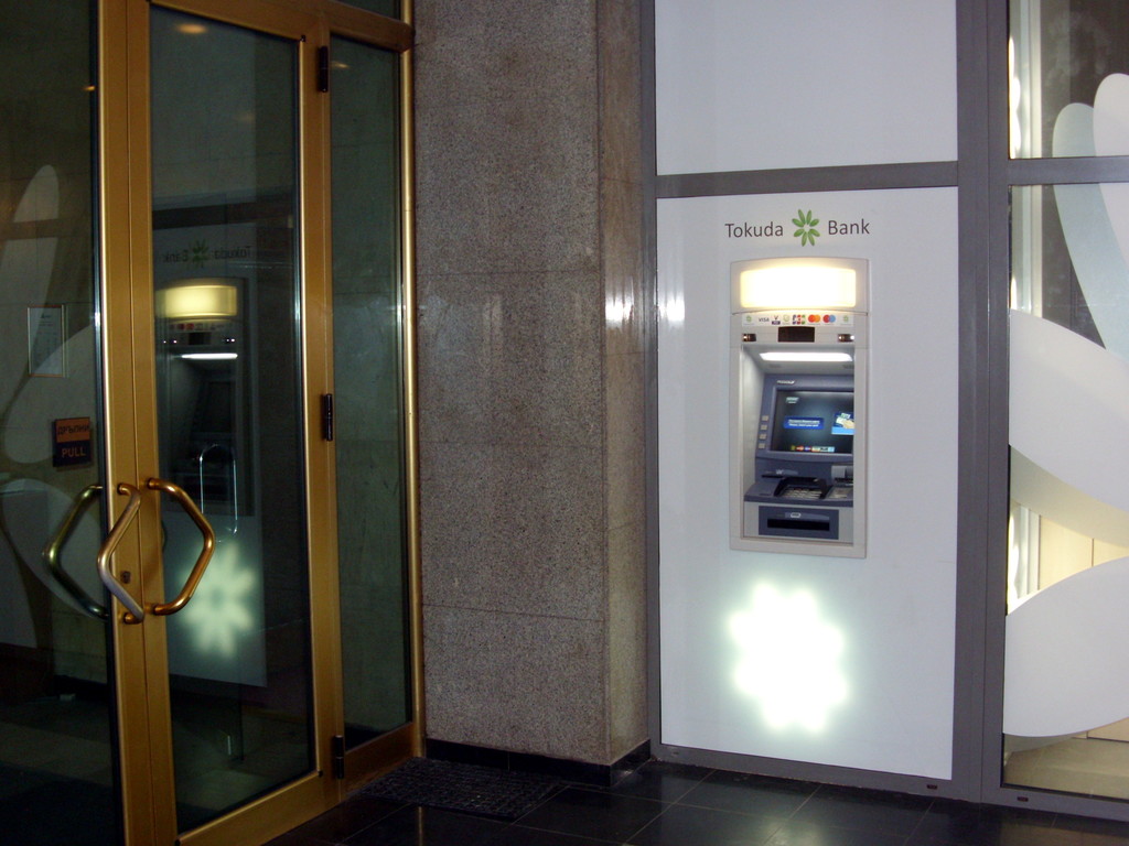 Tokuda Bank - ATM