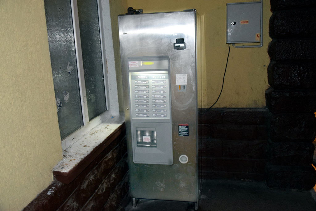 Coffee vending machine