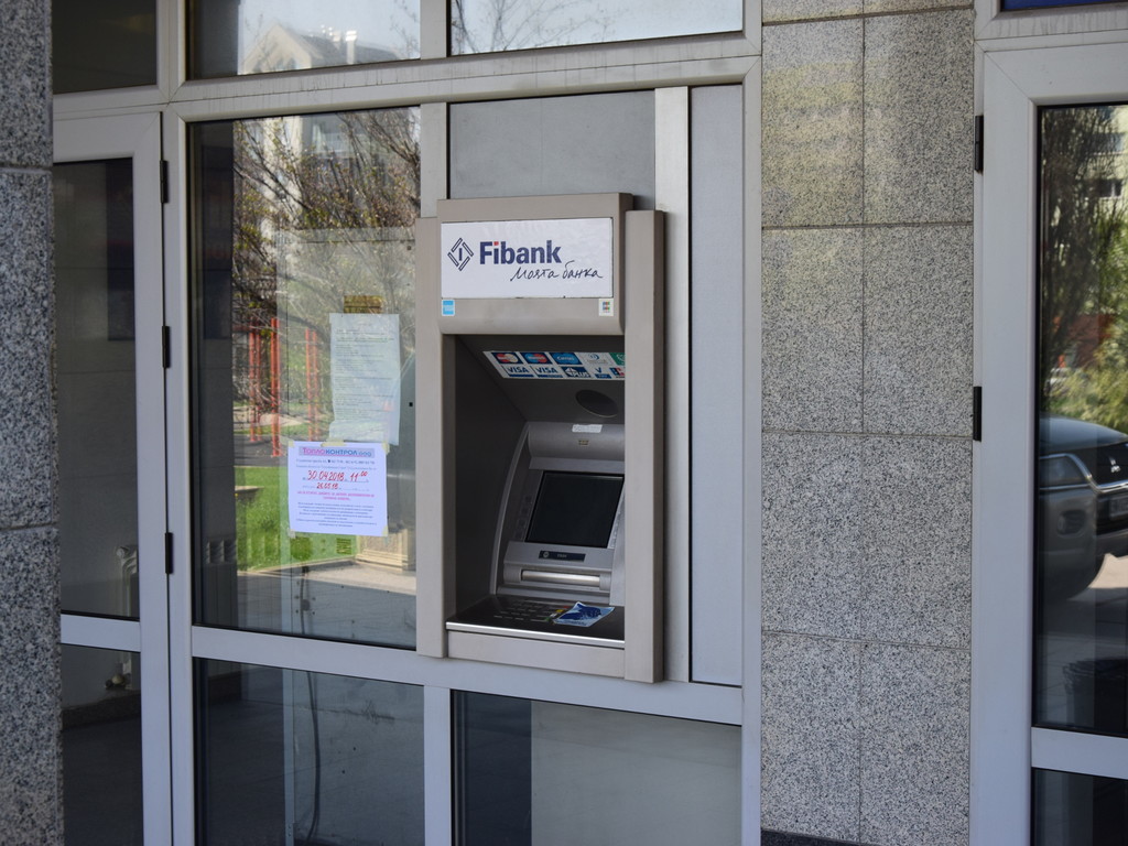 First Investment Bank Fibank - ATM