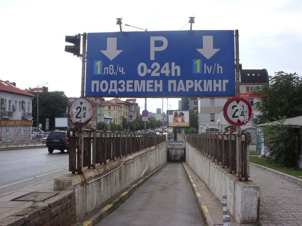 Паркинг