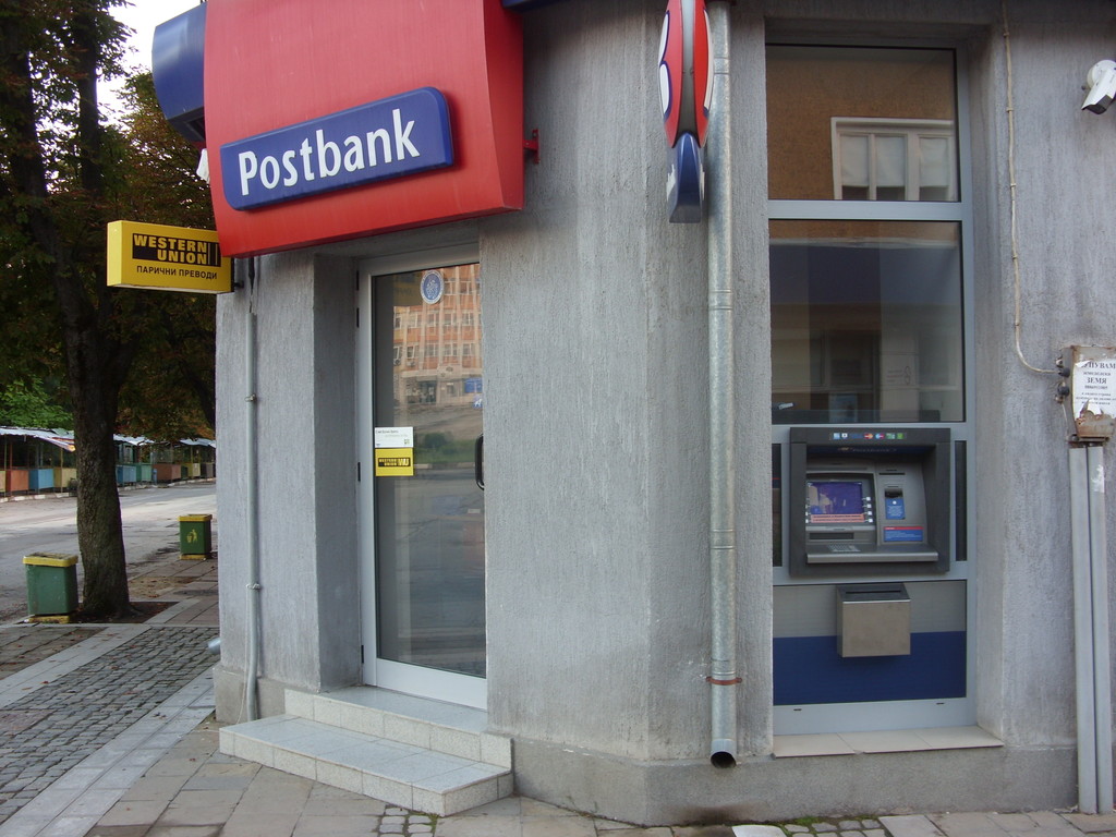 Пощенска банка Postbank - Банкомат