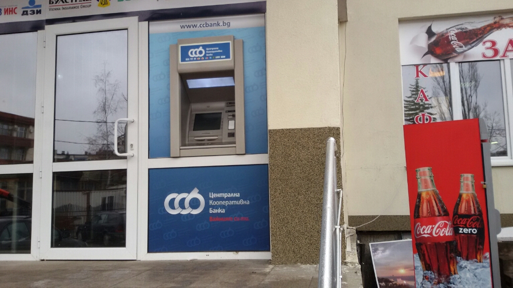 Central Cooperative Bank - ATM