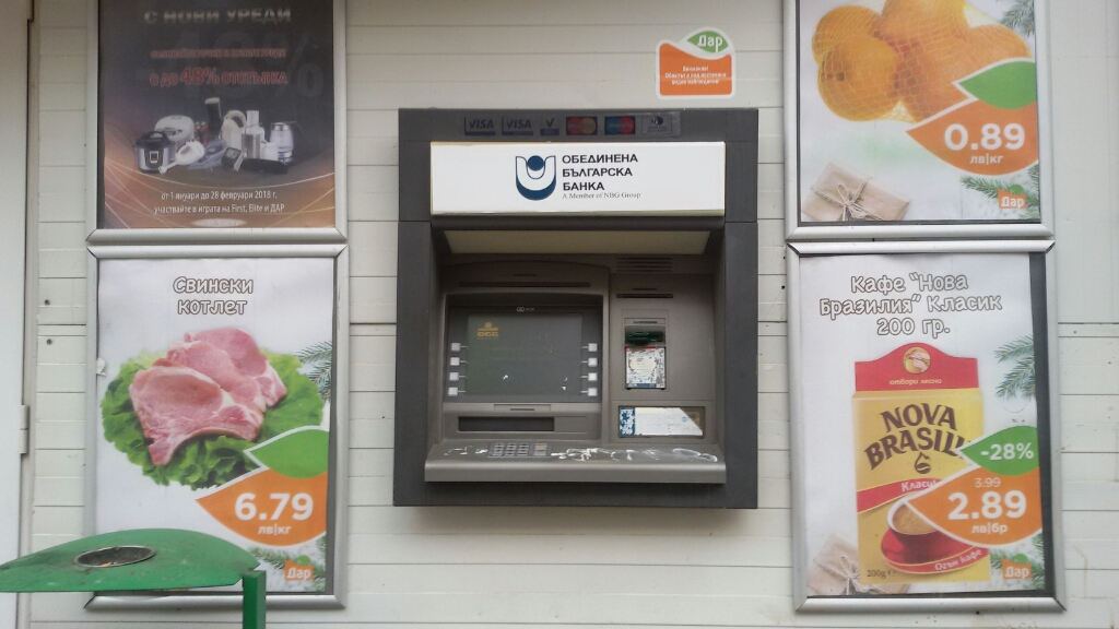 United Bulgarian Bank UBB - ATM