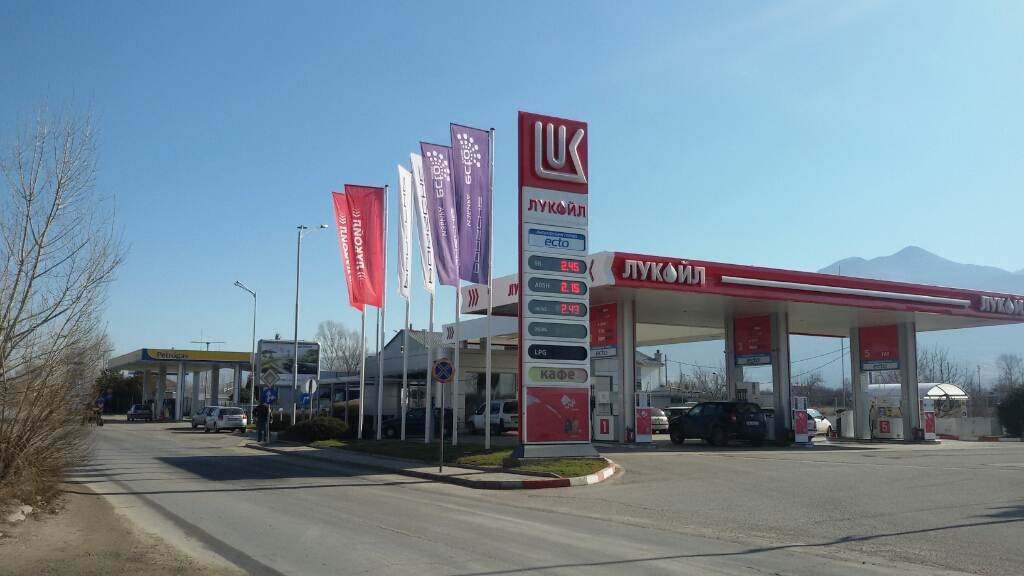 Lukoil - Petrol station, lpg