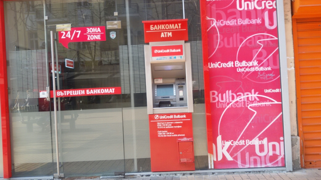 UniCredit Bulbank - Банкомат