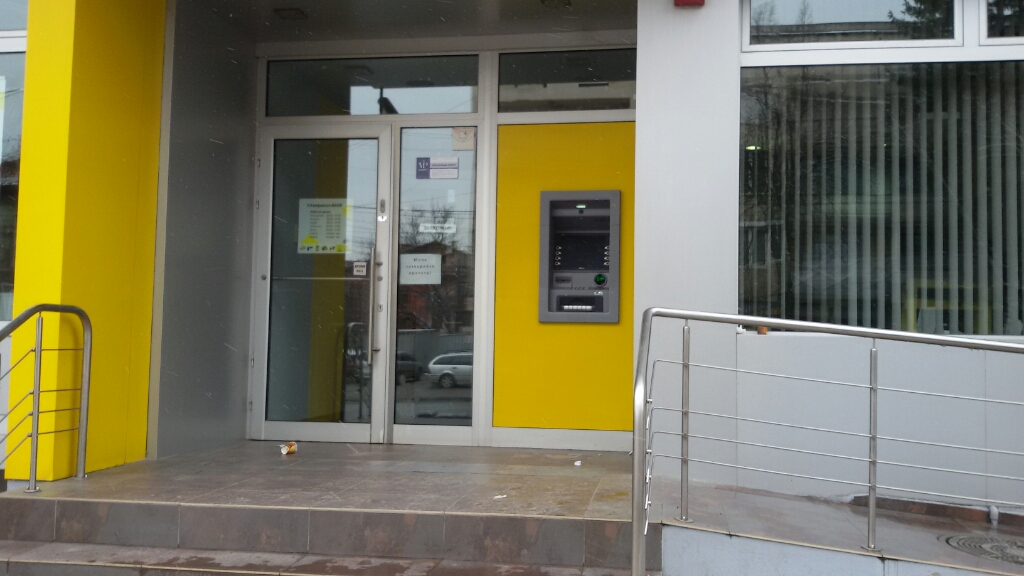 KBC Bank - ATM