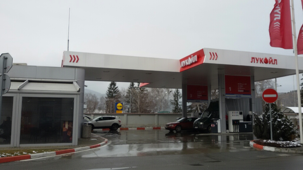 Lukoil - Petrol station, lpg