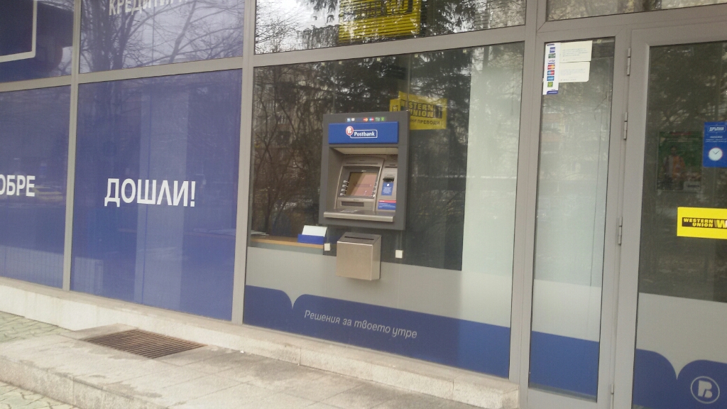 Postbank - ATM