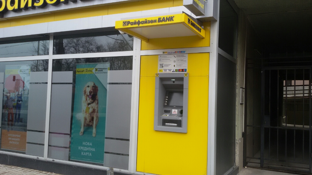 KBC Bank - ATM