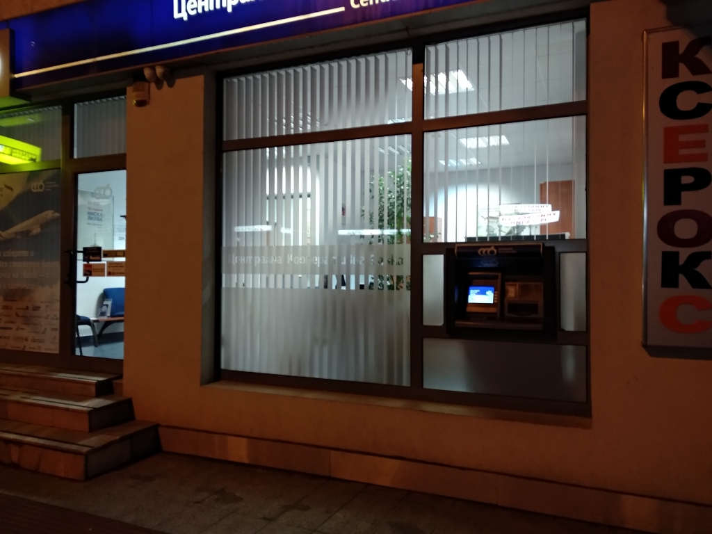 Central Cooperative Bank - ATM