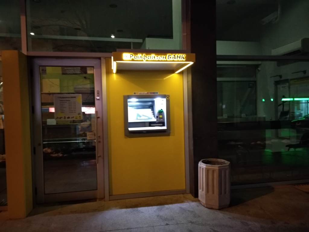 KBC Bank - ATM