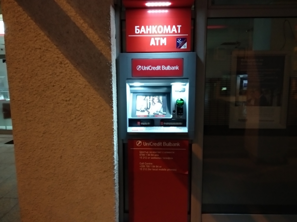 UniCredit Bulbank - ATM