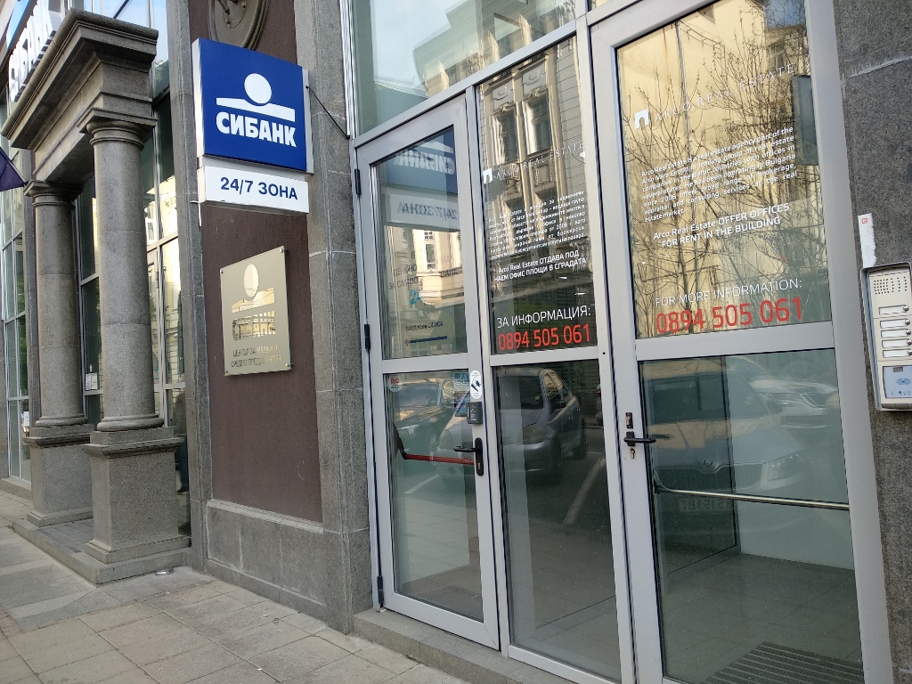 United Bulgarian Bank UBB - ATM