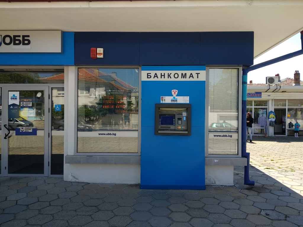 United Bulgarian Bank UBB - ATM