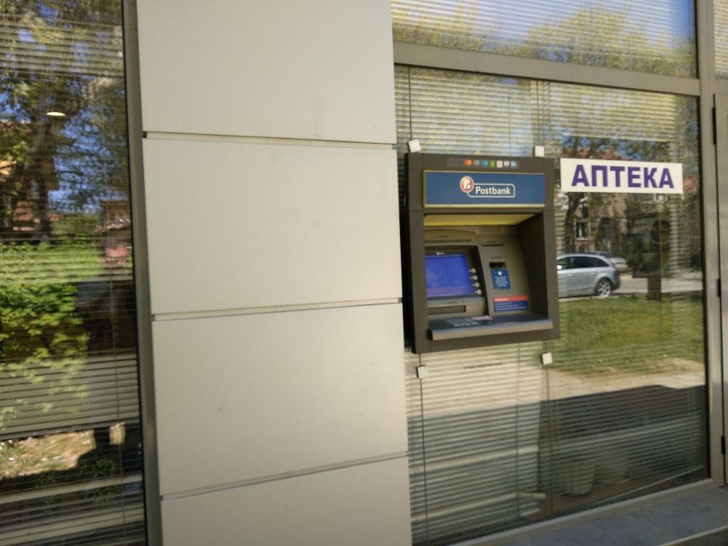 Postbank - ATM