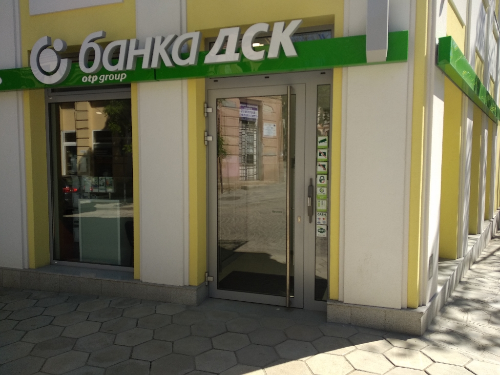 DSK Bank - ATM