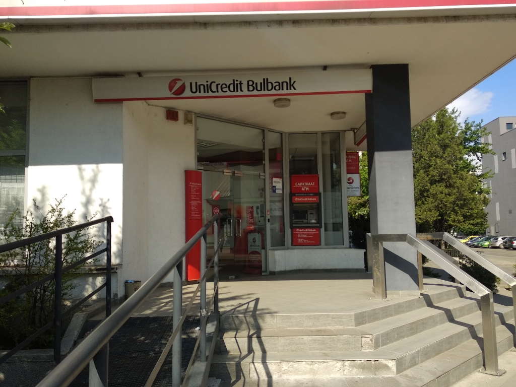 UniCredit Bulbank - Банкомат