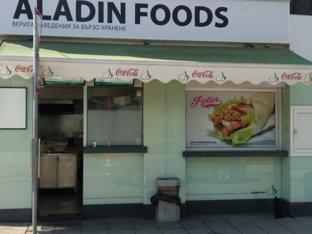 Aladin foods - Бързо хранене, дюнери, бургери