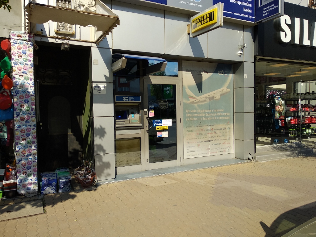 Central Cooperative Bank - ATM