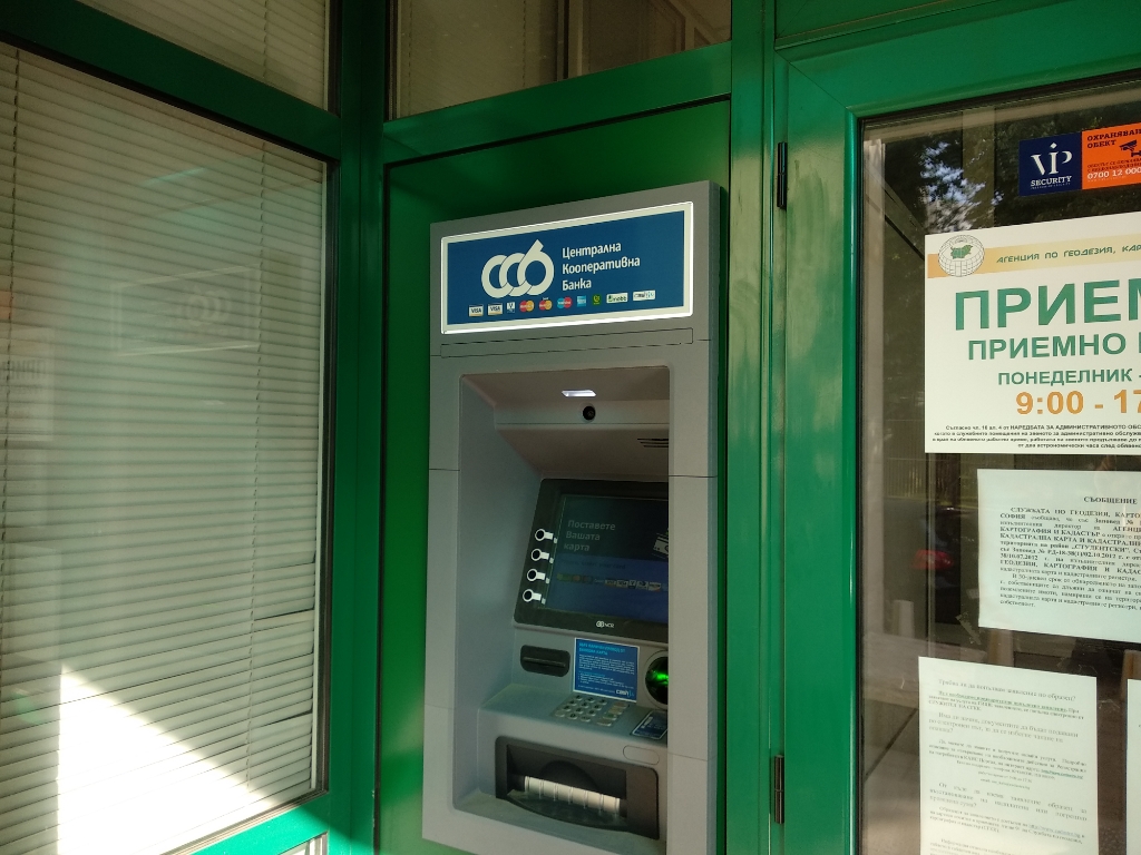 Central Cooperative Bank - ATM