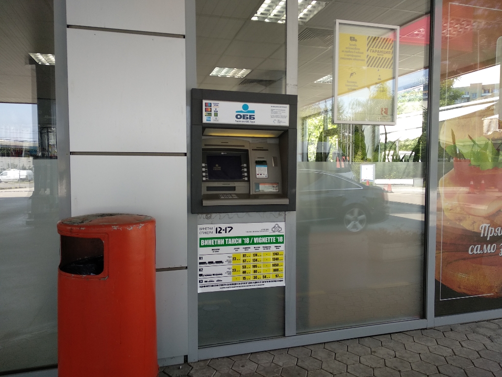 United Bulgarian Bank UBB - ATM