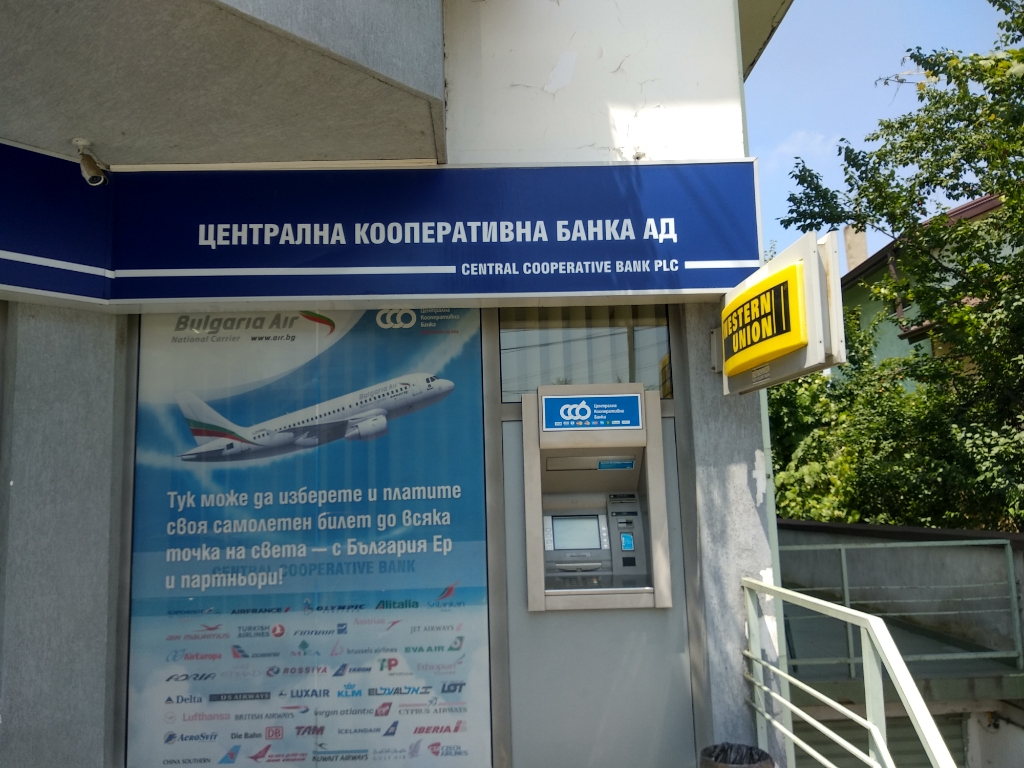 Централна Кооперативна Банка ЦКБ - Банкомат