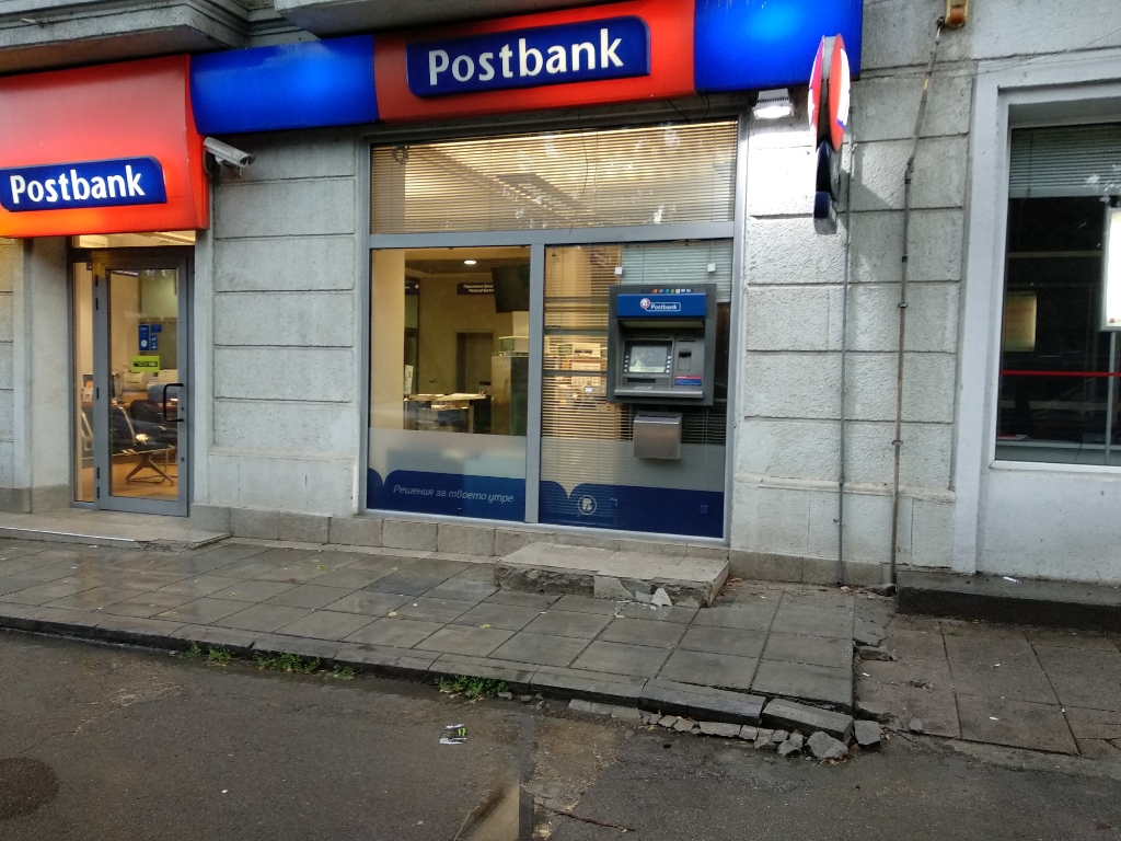 Пощенска банка Postbank - Банкомат