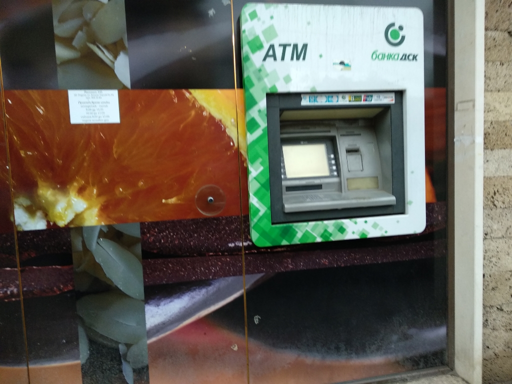 DSK Bank - ATM