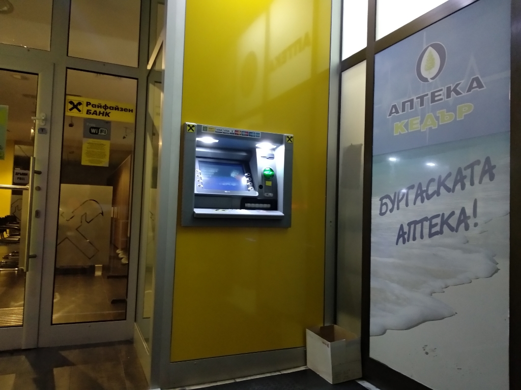 KBC Bank - ATM