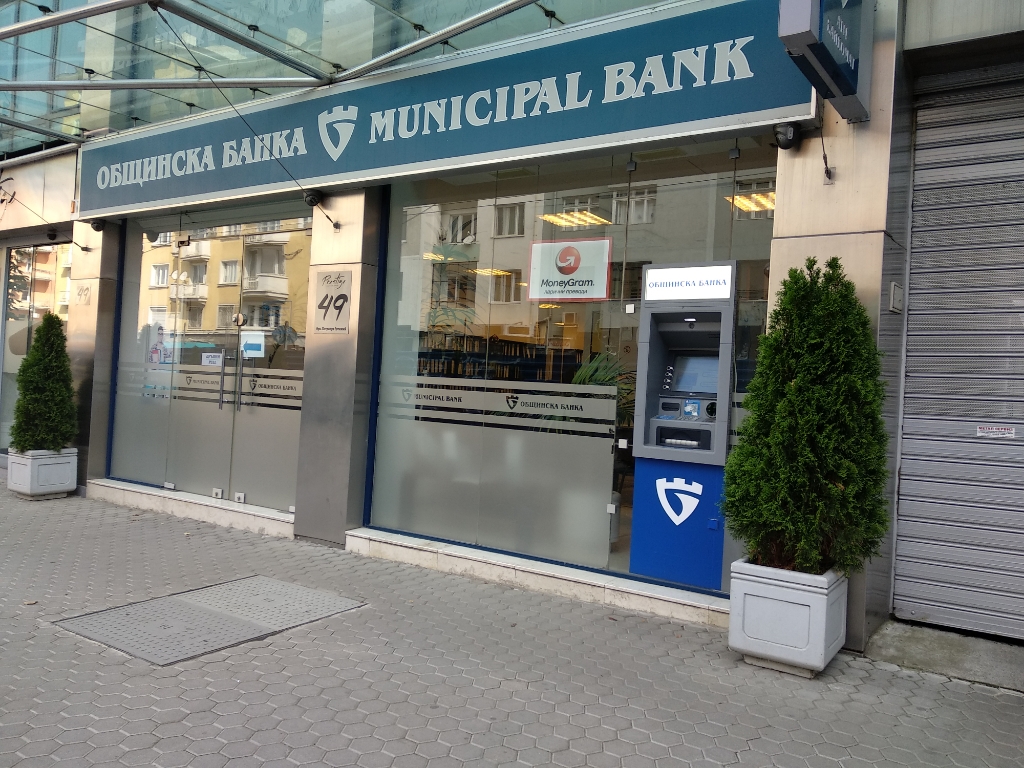 Municipal Bank - ATM