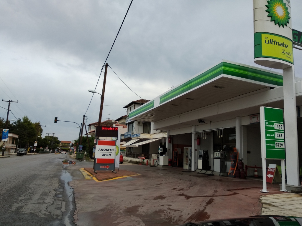 Bp - Petrol station, lpg