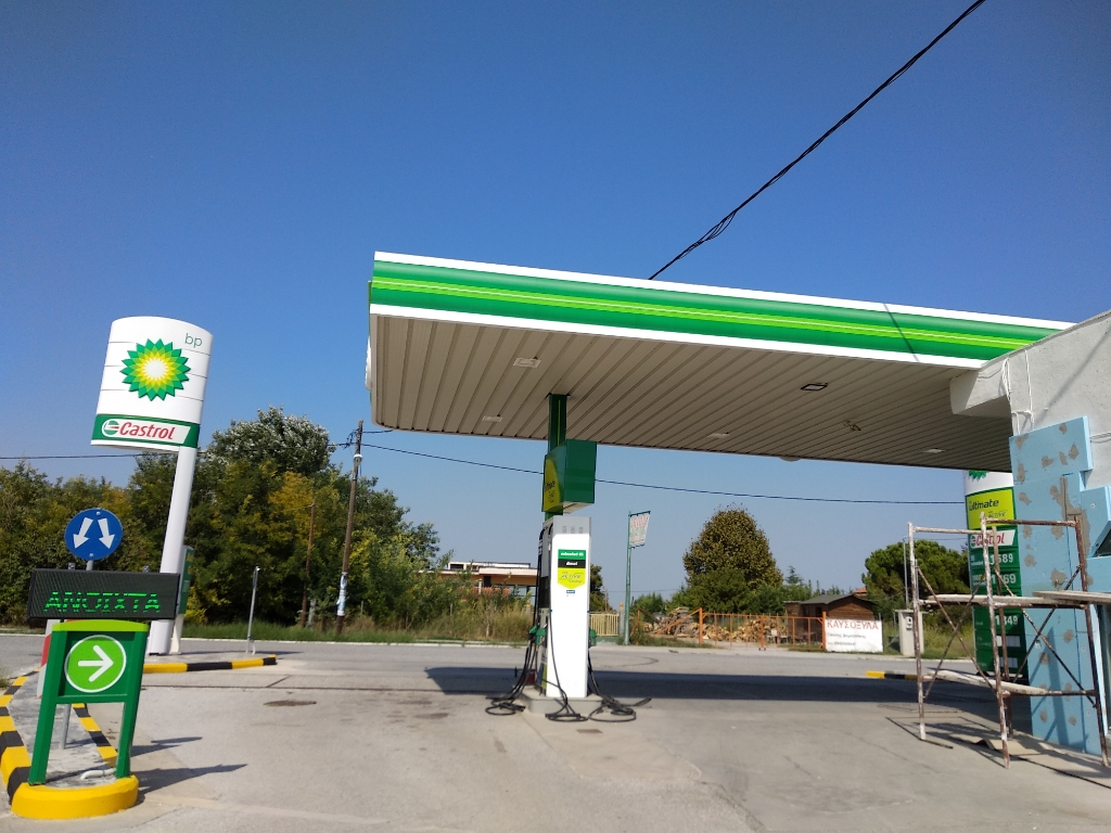 Bp - Petrol station