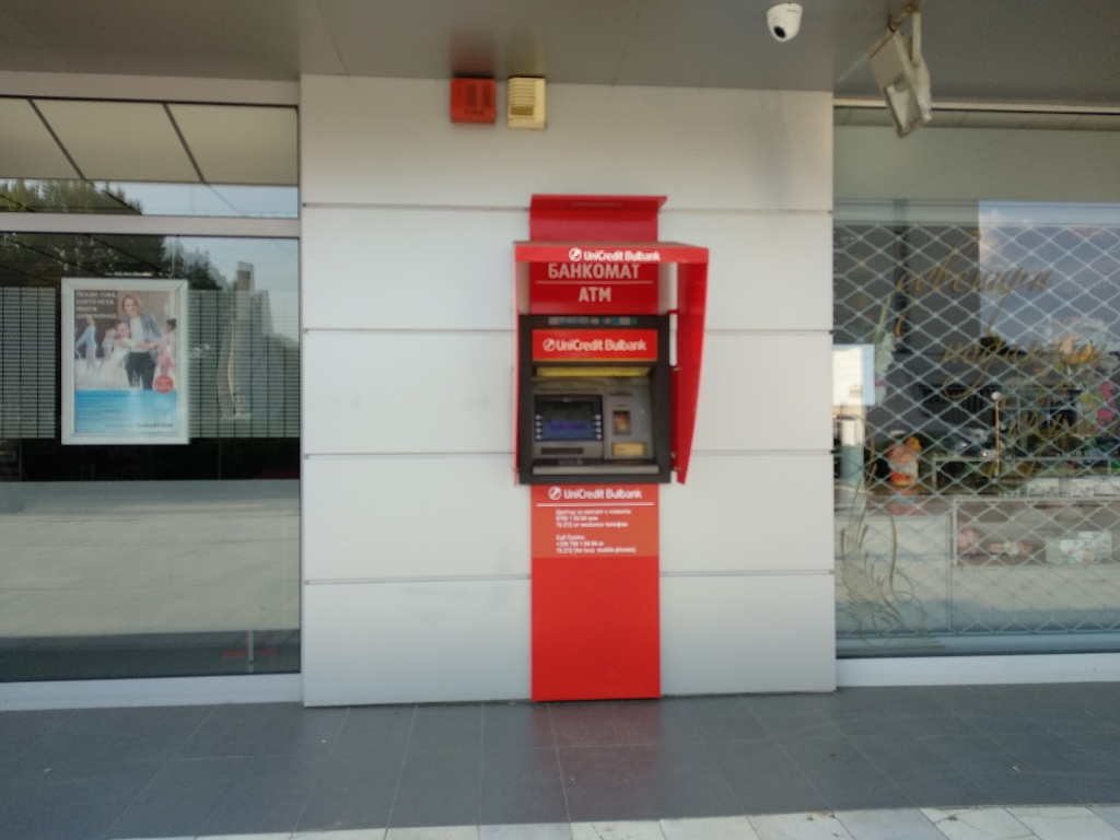 UniCredit Bulbank - ATM