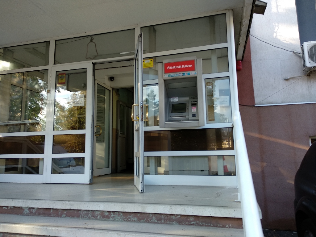 UniCredit Bulbank - Банкомат