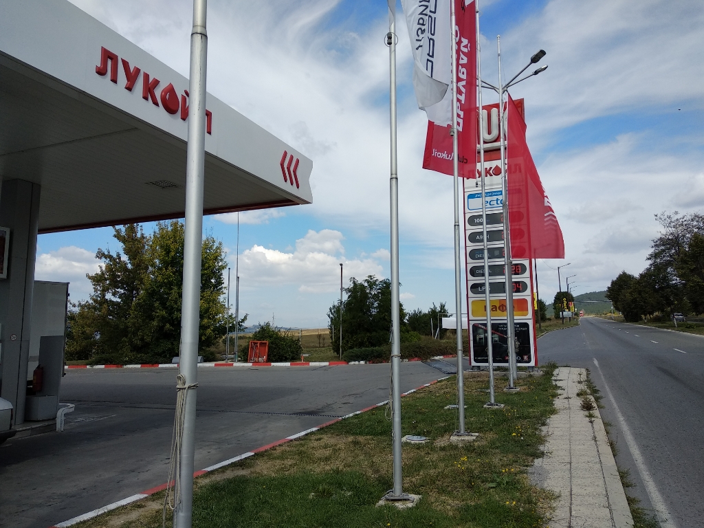 Lukoil - Petrol station, lpg