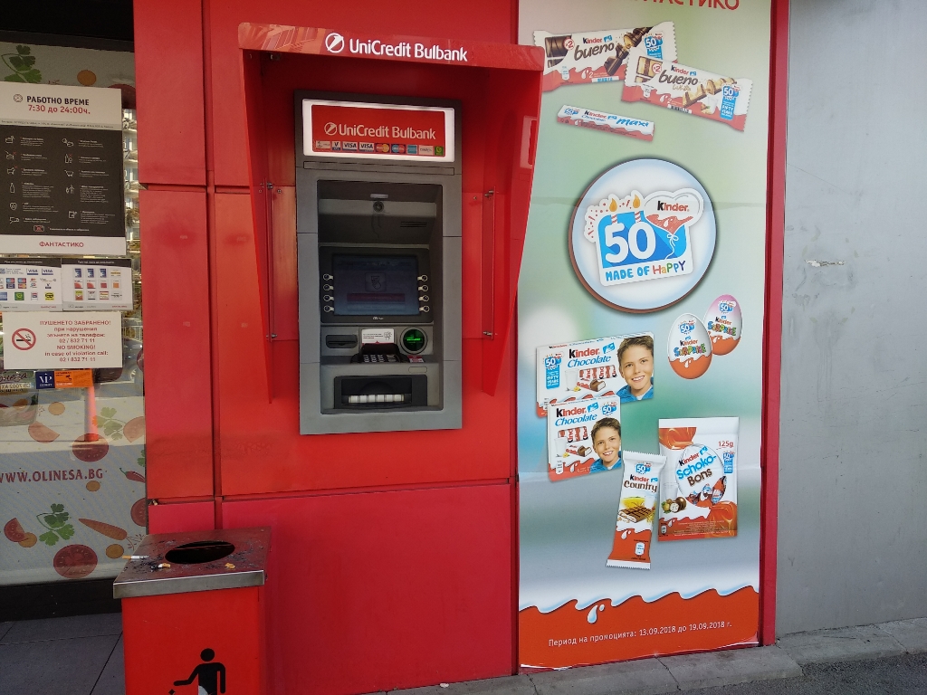 UniCredit Bulbank - ATM