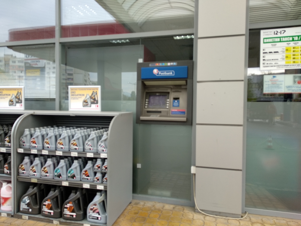 Postbank - ATM