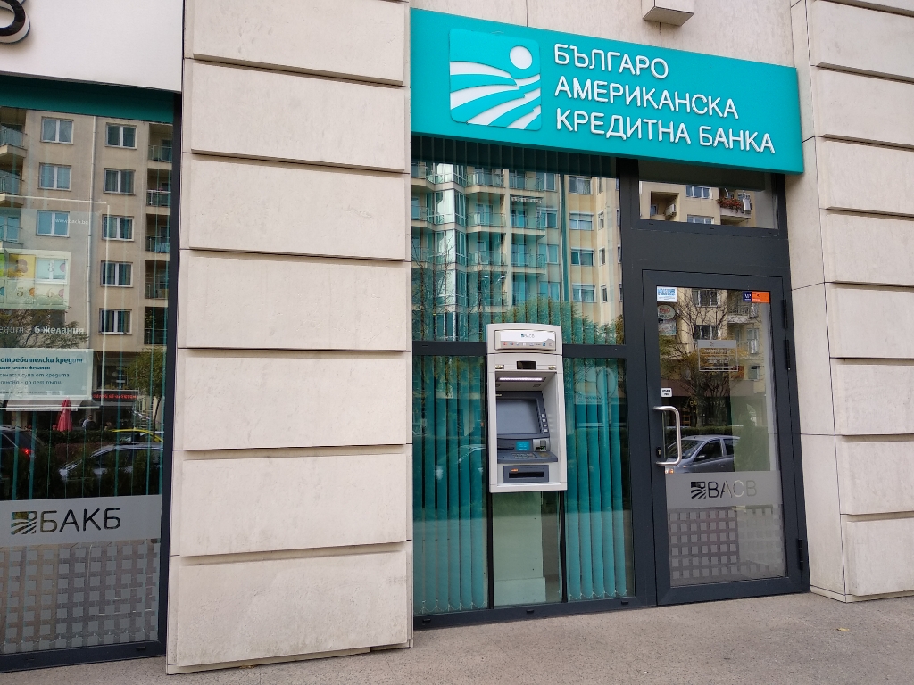 Българо американска кредитна банка БАКБ - Банкомат