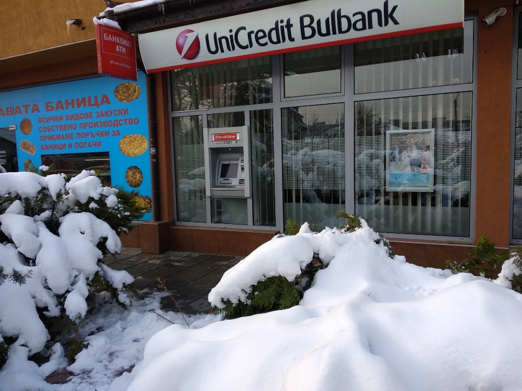 UniCredit Bulbank - ATM