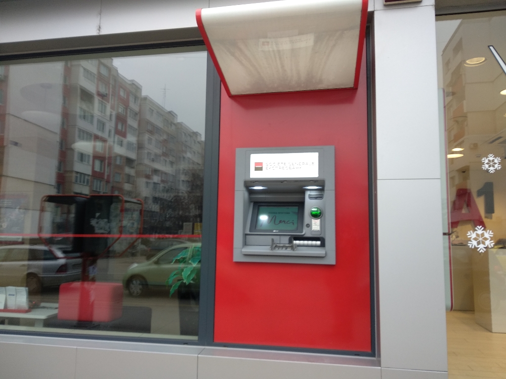 KBC Bank - ATM