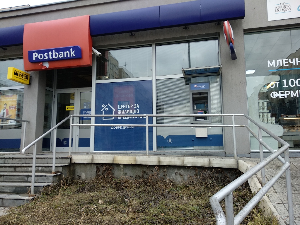 Postbank - ATM