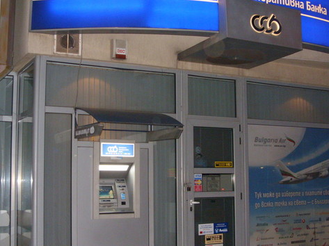 Central Cooperative Bank - ATM