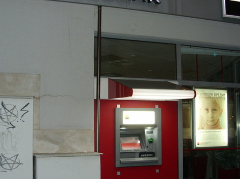 Expressbank - ATM