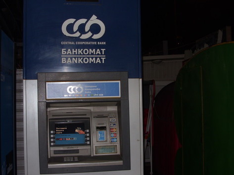 Central Cooperative Bank - ATM